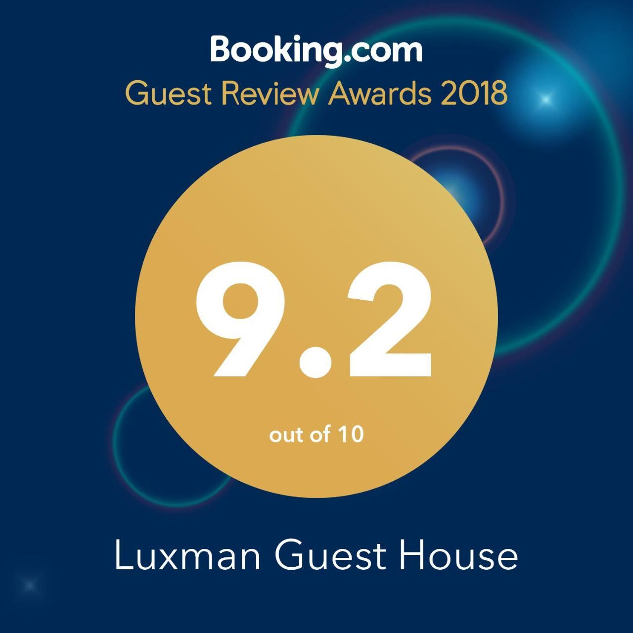 Luxman Guest House Polonnaruwa Exterior photo
